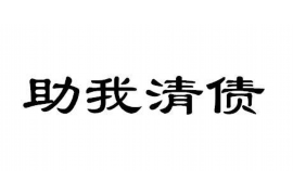 瓦房店瓦房店专业催债公司，专业催收