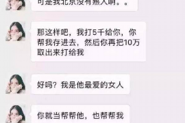 瓦房店专业催债公司的市场需求和前景分析