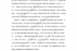 瓦房店如何避免债务纠纷？专业追讨公司教您应对之策