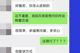 瓦房店对付老赖：刘小姐被老赖拖欠货款