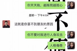 瓦房店专业要账公司如何查找老赖？